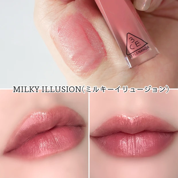 3CE ミスティリップベア ミルキーイリュージョン（MILKY ILLUSION） ブルベ夏