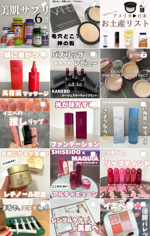 【朝は時短命！】さっぱり使えて汚れもしっかり落ちる！この夏一番使った「ジェル洗顔4選」【バイユア・アプリン・インフィニティ・トランシーノ】_9