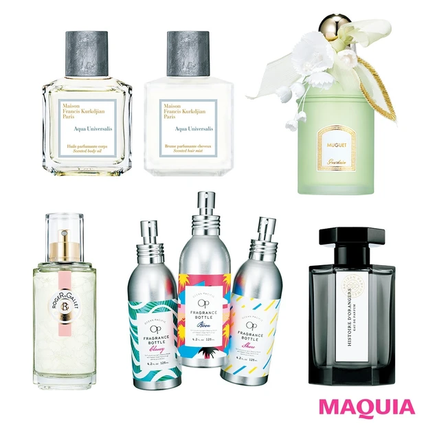 恋に効く心地よい爽やかな香りが続々登場! 最旬フレグランスTOP6