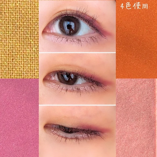 【THREE新作】春のおしゃメイクはこのパレットで作る!メイクパターンとスウォッチをたくさんの写真と動画でレポ♡_4
