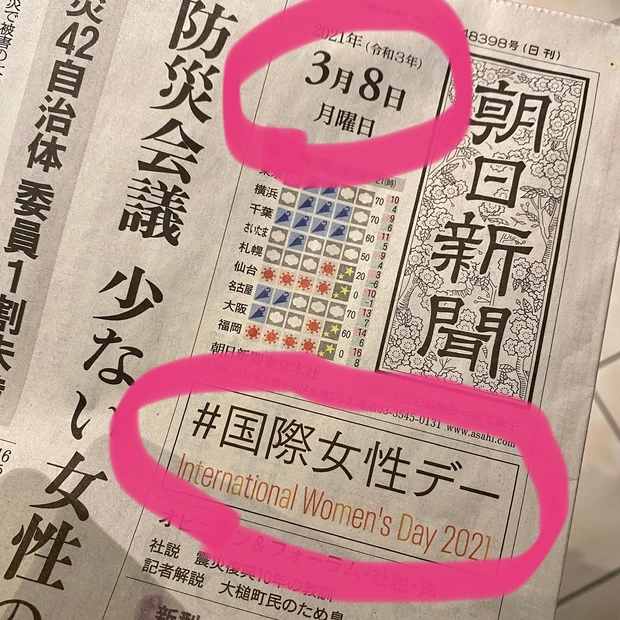 LUX×コクヨ 国際女性デー スペシャルセミナー、良かったから聴いて聞いて!!_2_1