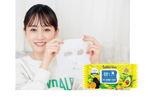 サボリーノ 目ざまシート 32枚入り ￥1430／BCL