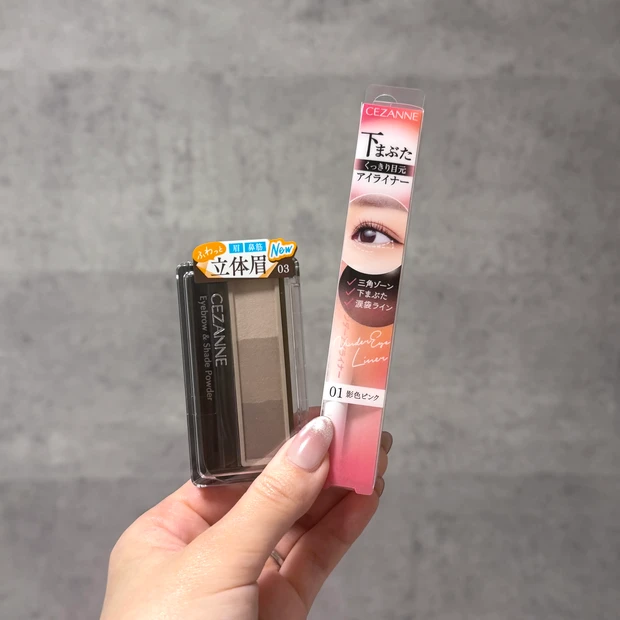 セザンヌ新作 アイブロウパウダー 下まぶたアイライナー