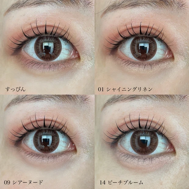 too cool for school フロッタージュペンシル 涙袋 仕上がり