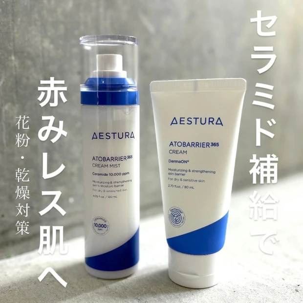 韓国コスメ・韓国メイクGALLERY_1_1