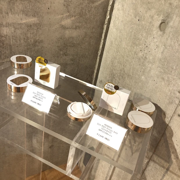 【MAQUIA×ThreePERCEイベント】骨格診断で、もっと！ENJOY♡メイク講座に行ってきました！_6_1