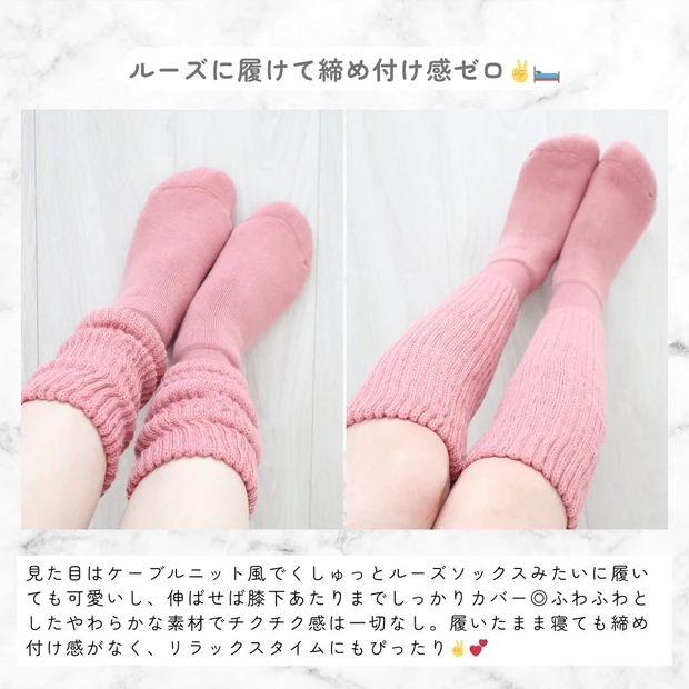 田中みな実さんも愛用！「まるでこたつソックス」で始める本気の温活【北海道在住】_5