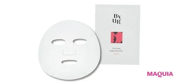 「毛穴ケア」におすすめの韓国パック_バイユア ビタルーセント アクアセラムマスク