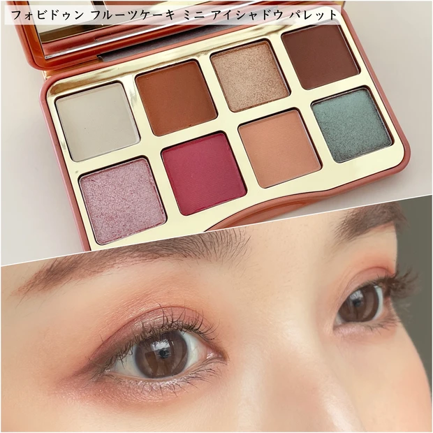 【ホリデー限定】トゥーフェイスドのホリデーコレクションを塗ってみた!_3