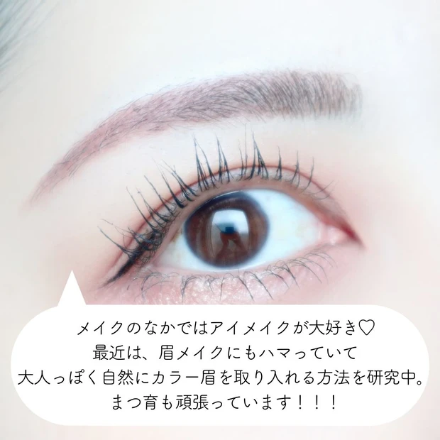 【自己紹介】MAQUIAインフルエンサー7年目!美容ラブ・娘ラブな道産子のあやのです♡【マキアビューティオフ会2024】_4