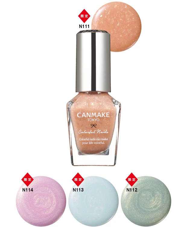 キャンメイク カラフルネイルズの2025年新色・限定色 4月発売