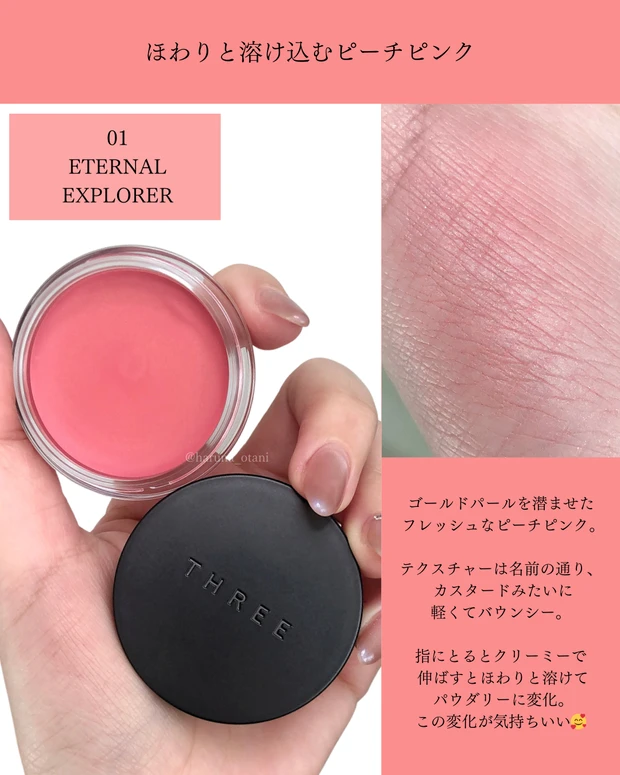 抜け感の天才！これ1つで多幸感メイク完成するの反則では？✨_2