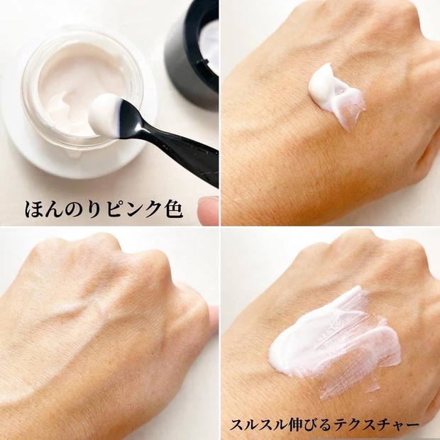 KANEBO クリーム テクスチャー