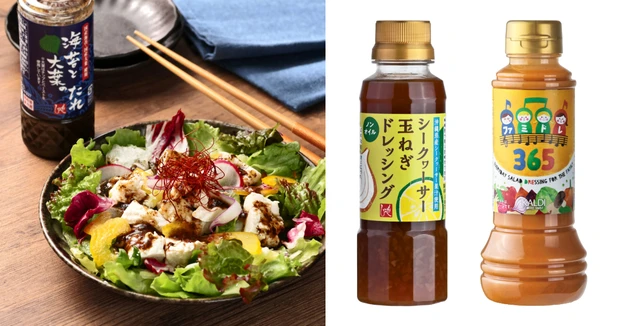 カルディコーヒーファーム新商品_ドレッシング