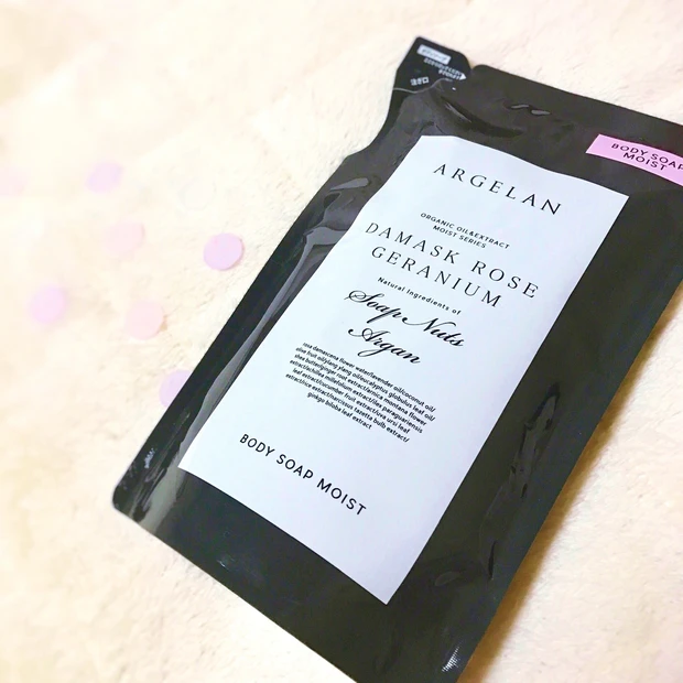 マツキヨで本格オーガニックコスメ!?アルジェランシリーズをチェックしてみた_3