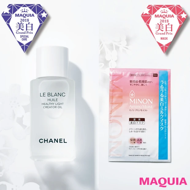 オイル&マスクでご褒美白! 美容賢者49名が選んだ買うべきアイテム【プチプラも】