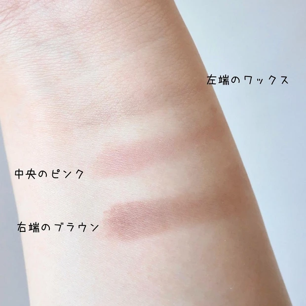 ベストコスメ 2022下半期 アイブロウ OSAJI(オサジ)ブロウシャドウパレット 02 Kinsen〈琴線〉 スウォッチ