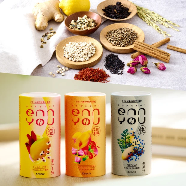 “カラダととのうおまもりドリンク”