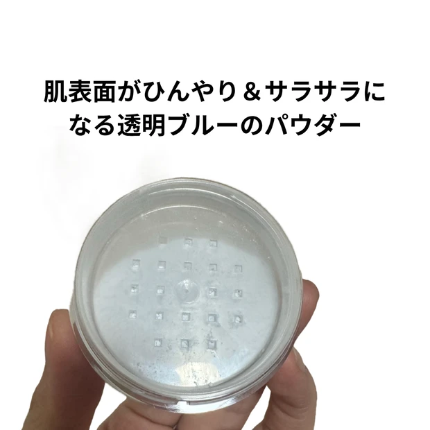 この夏テカリゼロの勝ち肌に！_1