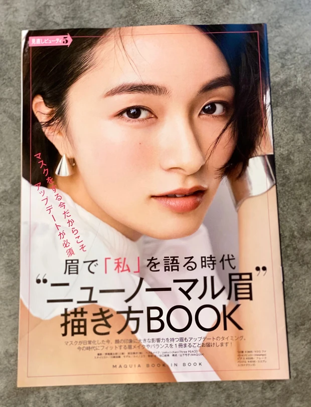 【明日発売】MAQUIA(マキア)5月号小嶋陽菜さん表紙♡付録と見どころ紹介_5_2