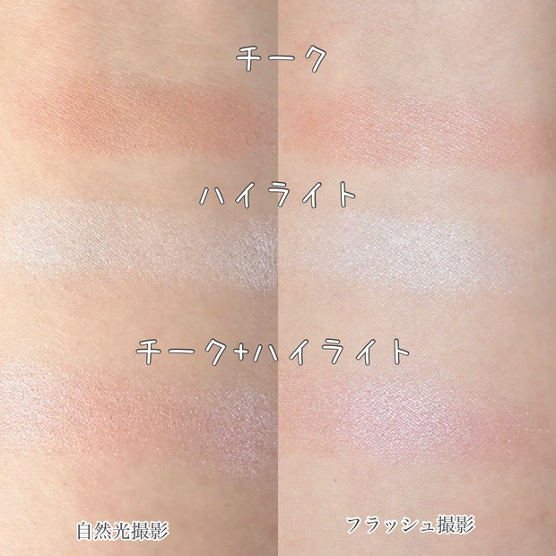 ルナソル クリスマスコフレ カラーリンググレイズ 限定 スウォッチ