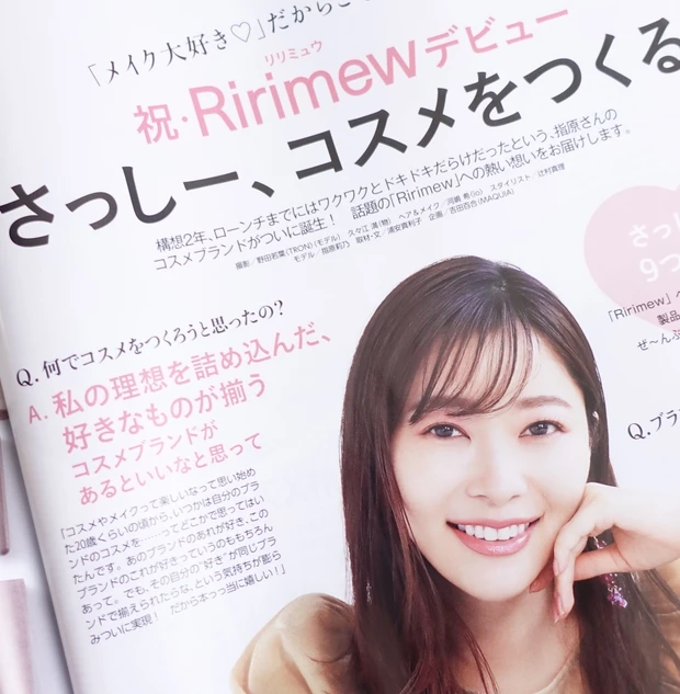 【MAQUIA6月号】時代は宅トレ！美BODYケアで自分を好きになる特集。付録のランコム「美肌セット」もおすすめ♡︎_4_3