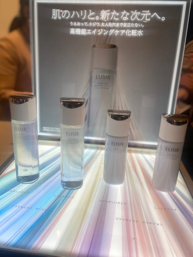 【マキアサロン】イベントレポ★今すぐ使いたい気になるアイテムを発見！_4_2