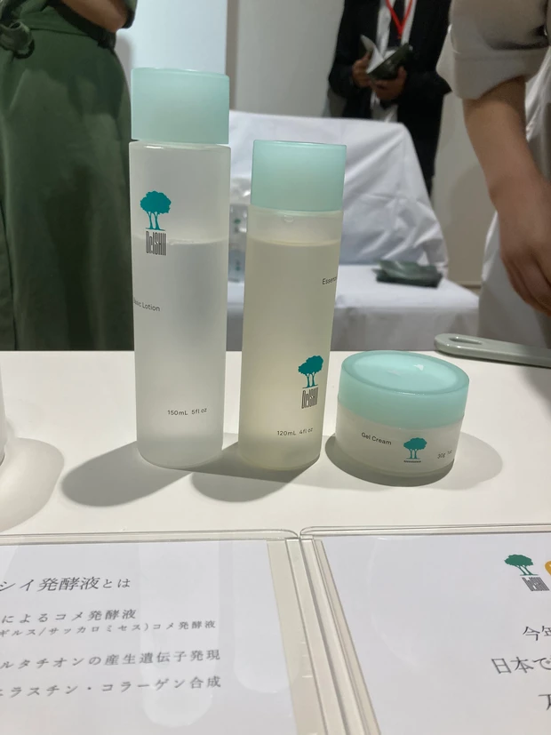 石井クリニック美容研究所　メディカルエステティックへ行ってきました！_2