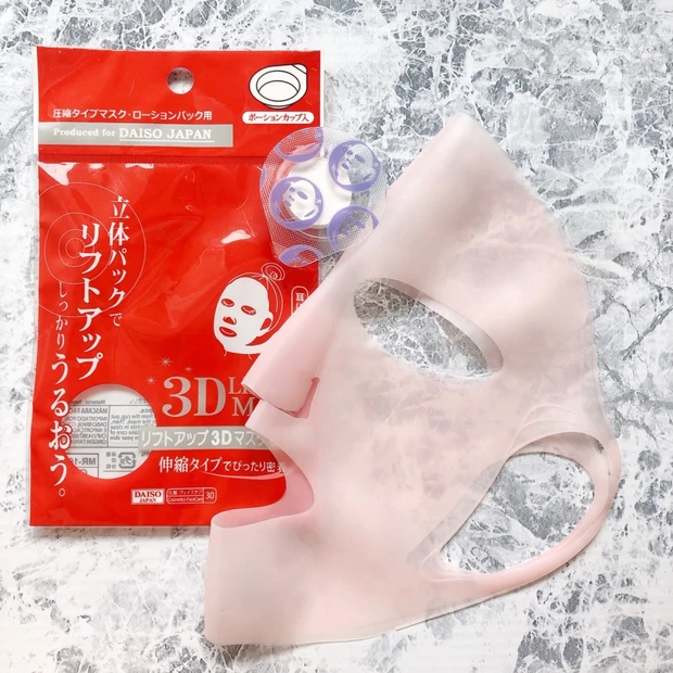 【100均スキンケアコスメ】おすすめダイソーリフトアップ3Dマスクと人気商品シリコンマスクで保湿ケアしてみた！