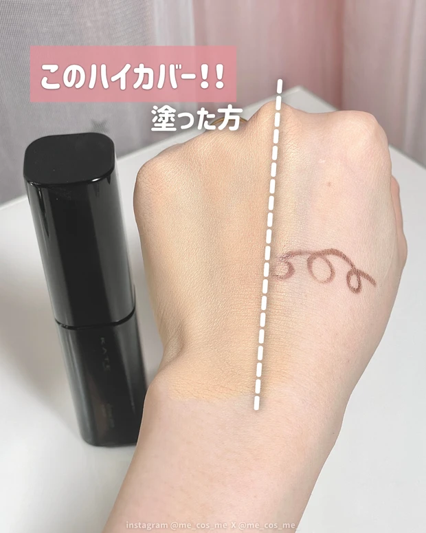 このカバー見て！