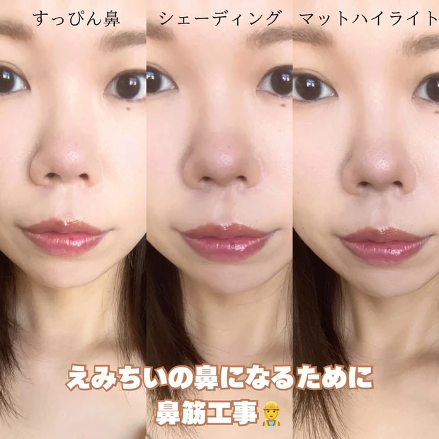 【マキア表紙メイク】MAQUIA11月号の鈴木えみさん風メイクにチャレンジ♡圧倒的オーラを手に入れる‥！！【徹底メイク解説】_8