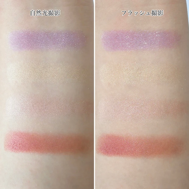 値下げ交渉お待ちしてます！コメント歓迎 サマ⭐︎シャネル アイシャドウ レ キャトル オンブル 4色アイシャドウ（マルチ エフェクト