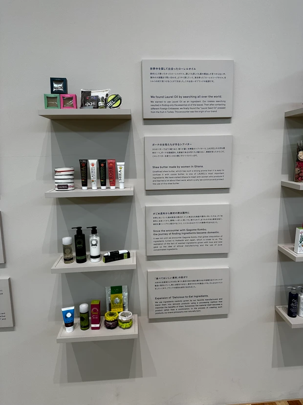 【ご当地美容】SHIRO(シロ)砂川本店・みんなの工場見学レポ_7_4