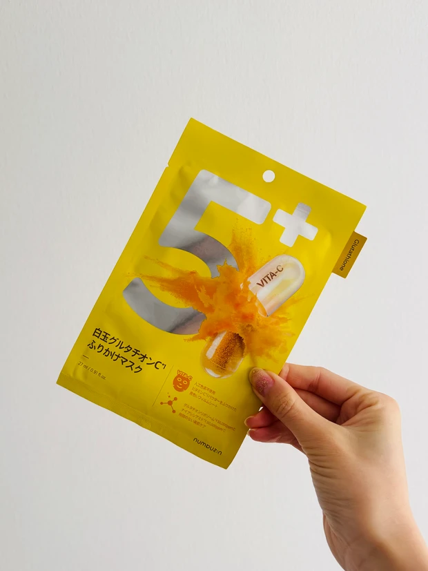 ナンバーズインの5番白玉グルタチオンCふりかけマスク