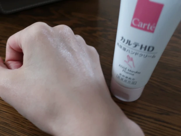 【親子で愛用】カルテでハンドケア_4