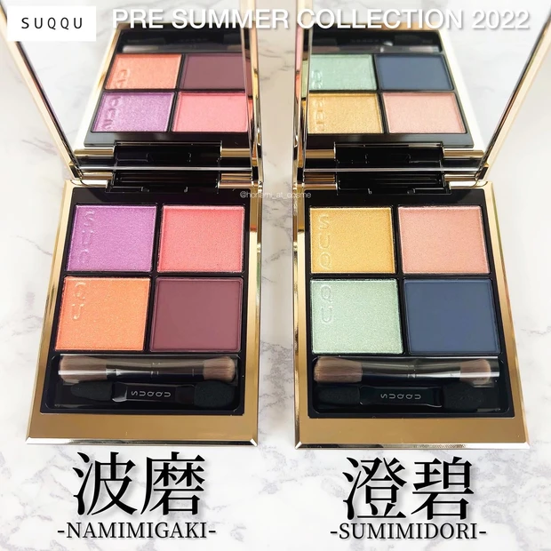 【SUQQU(スック)2023冬コレ】金色世界を目元に宿す🔔シグニチャーカラーアイズ130艶揃✨【イエベ秋さん・ブルベ冬さん向き】_12_1