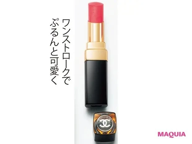 【石井美保さん厳選化粧品】シャネル ルージュ ココ フラッシュ 132