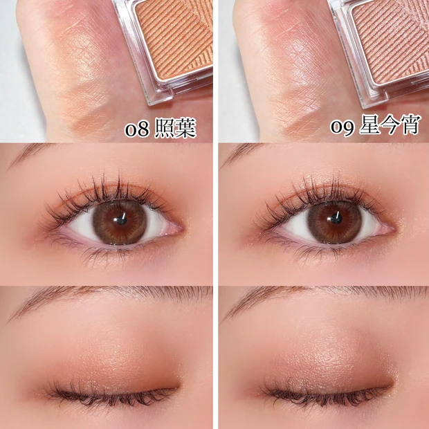 資生堂 SHISEIDO ピコ イエベ