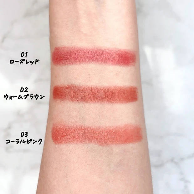 セザンヌ新作リップの塗布写真