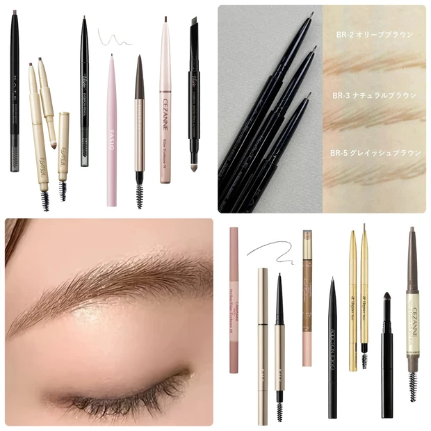 【2026年最新】「アイブロウペンシル」おすすめ21選！ケイト、セザンヌ…