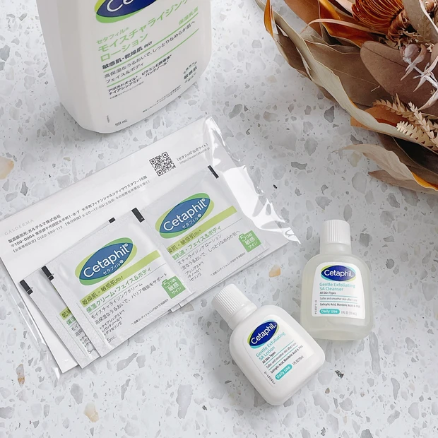 セタフィル ドラッグストア 保湿