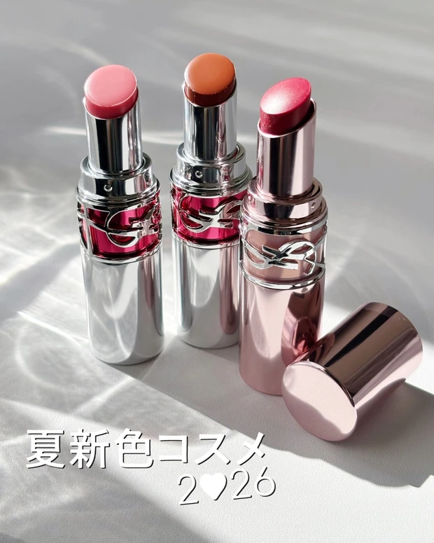 イヴ・サンローラン（YSL） 人気リップシリーズ 夏新色