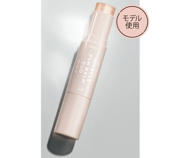 Her lip to ミラクル サンバーム デュオ