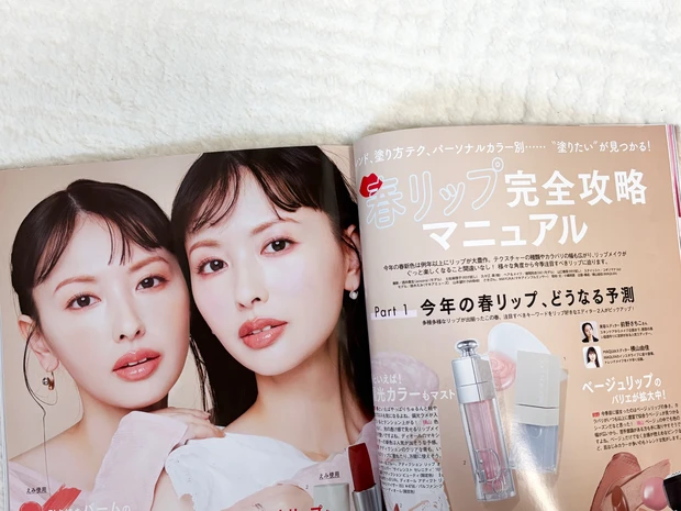 新作リップ　人気