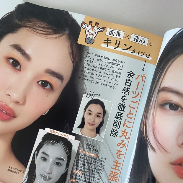 【MAQUIA9月号】こじはる監修！Her lip to BEAUTYのバニティポーチが可愛すぎる♡今月の見どころをチェック_5_2