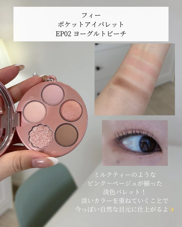 【Light-spring向けアイシャドウ】完全保存版！_4