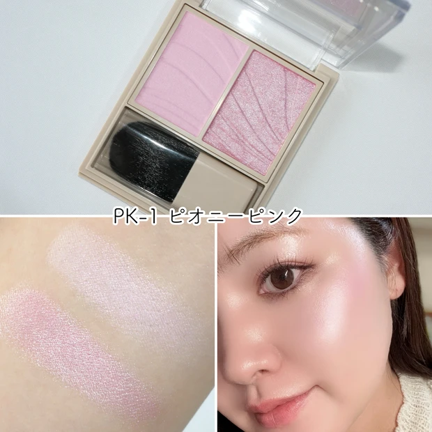 ヴィセ レイヤードフルリチーク スウォッチ チークの仕上がり