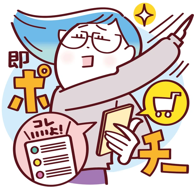 「やりすぎゆらぎ肌」タイプの注意点　SNSで話題になっているコスメをすぐポチる