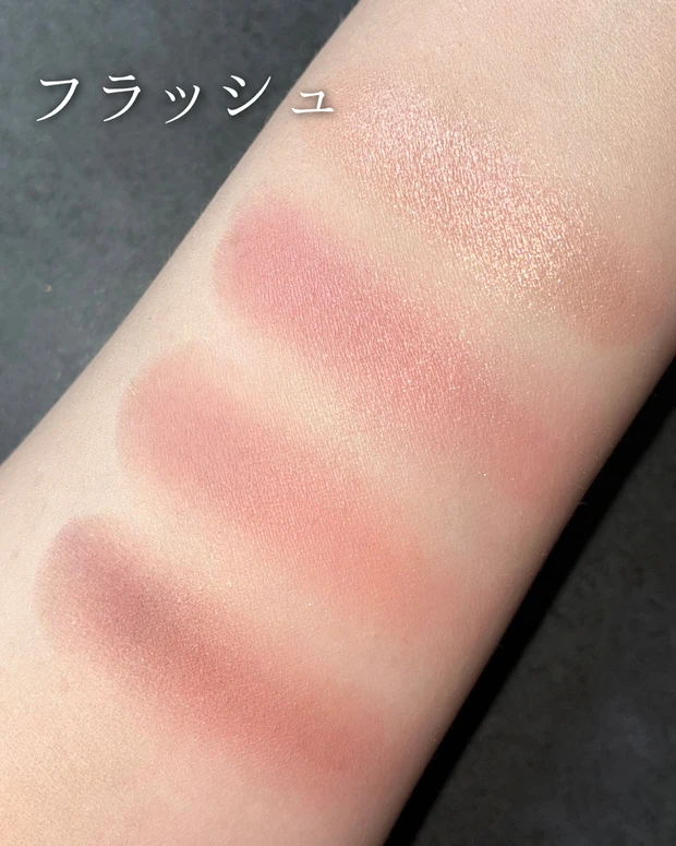 &be パレットアイシャドウ アンバーロゼ フラッシュ