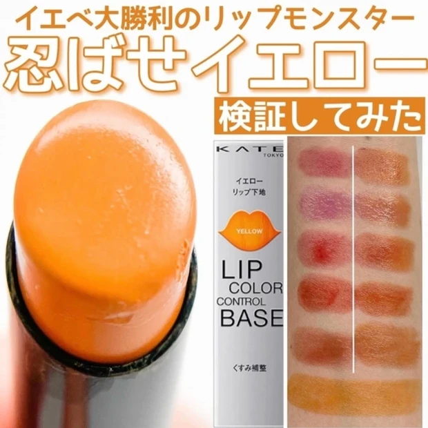 【12月17日発売】KATE「リップモンスター」限定色を画像たっぷり徹底レビュー♡既存色との比較や、入手方法も解説！_12_3